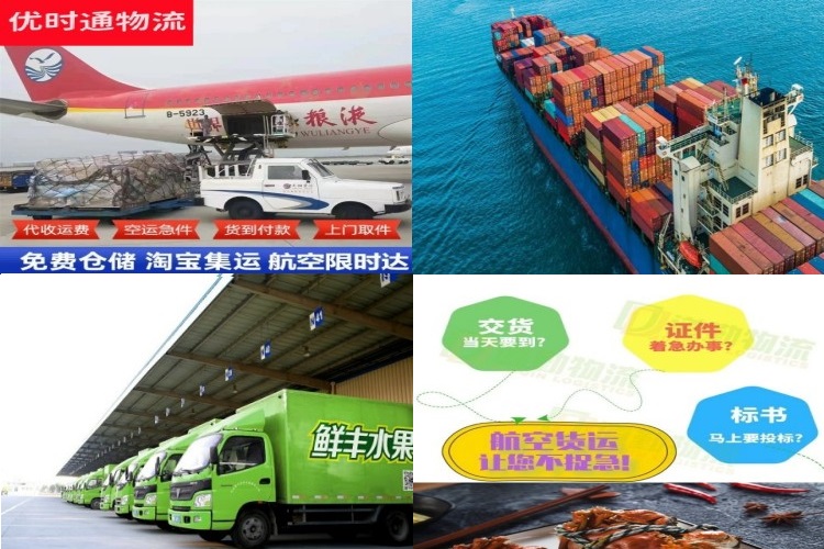 高新区到克罗地亚航空货运公司-高新区到克罗地亚物流专线